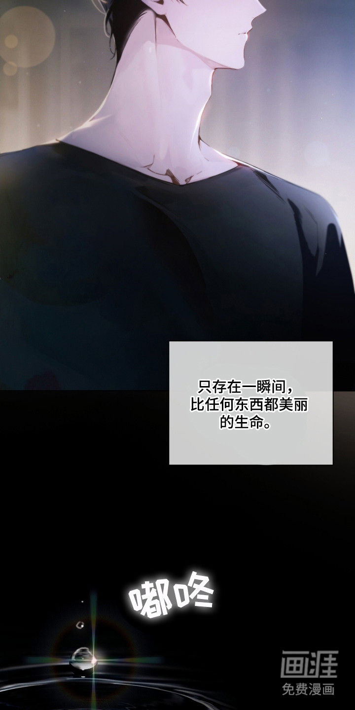 第11话 第16页