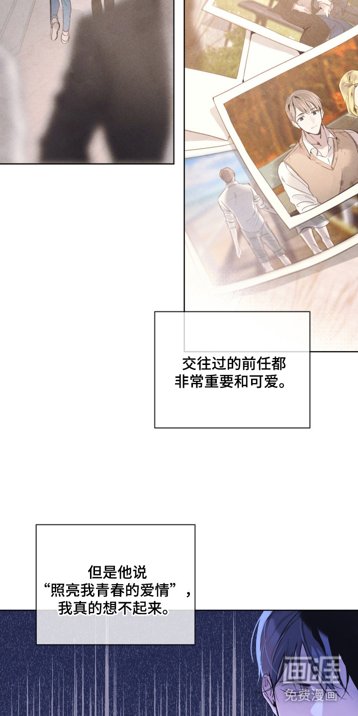 第11话 第10页