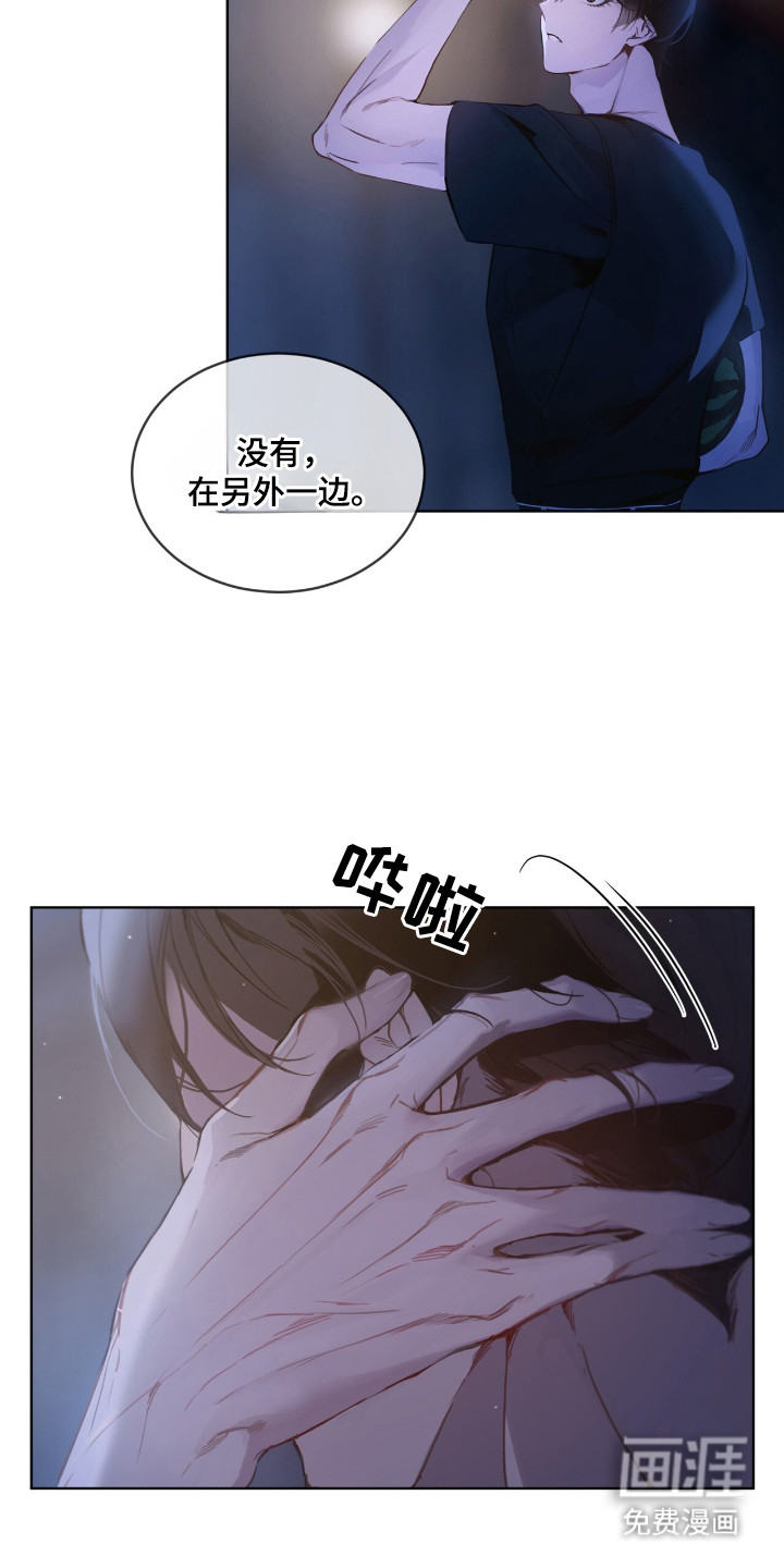 第11话 第19页