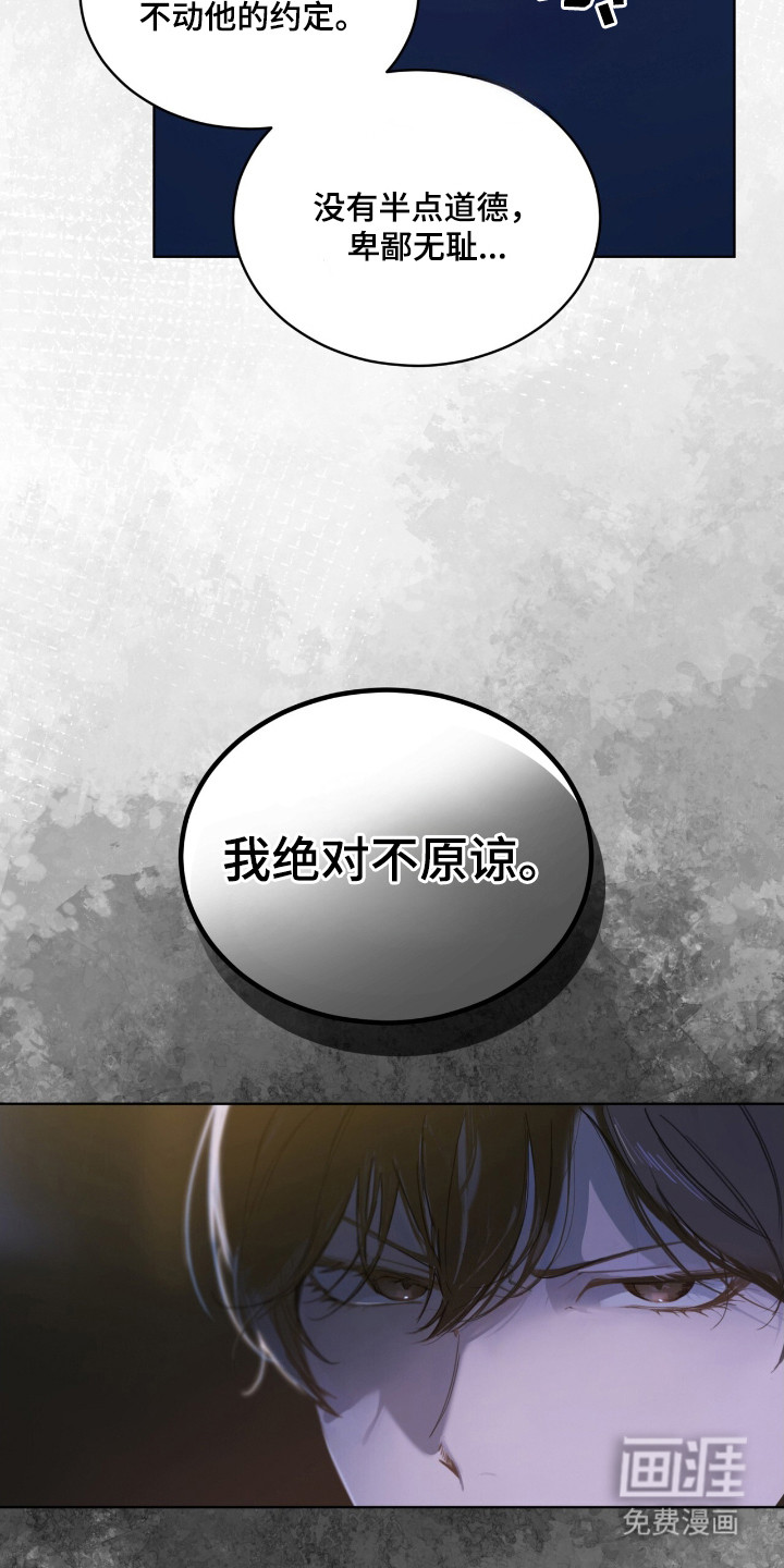 第11话 第4页