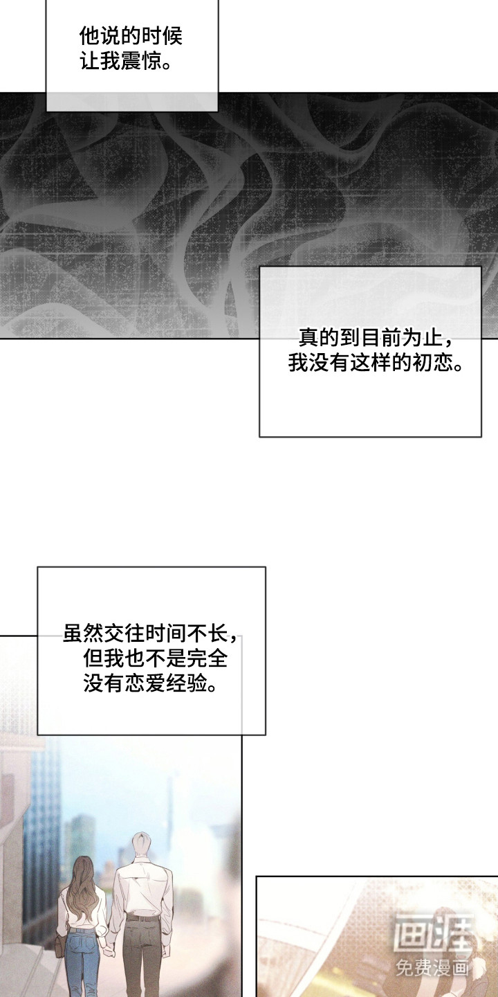 第11话 第9页