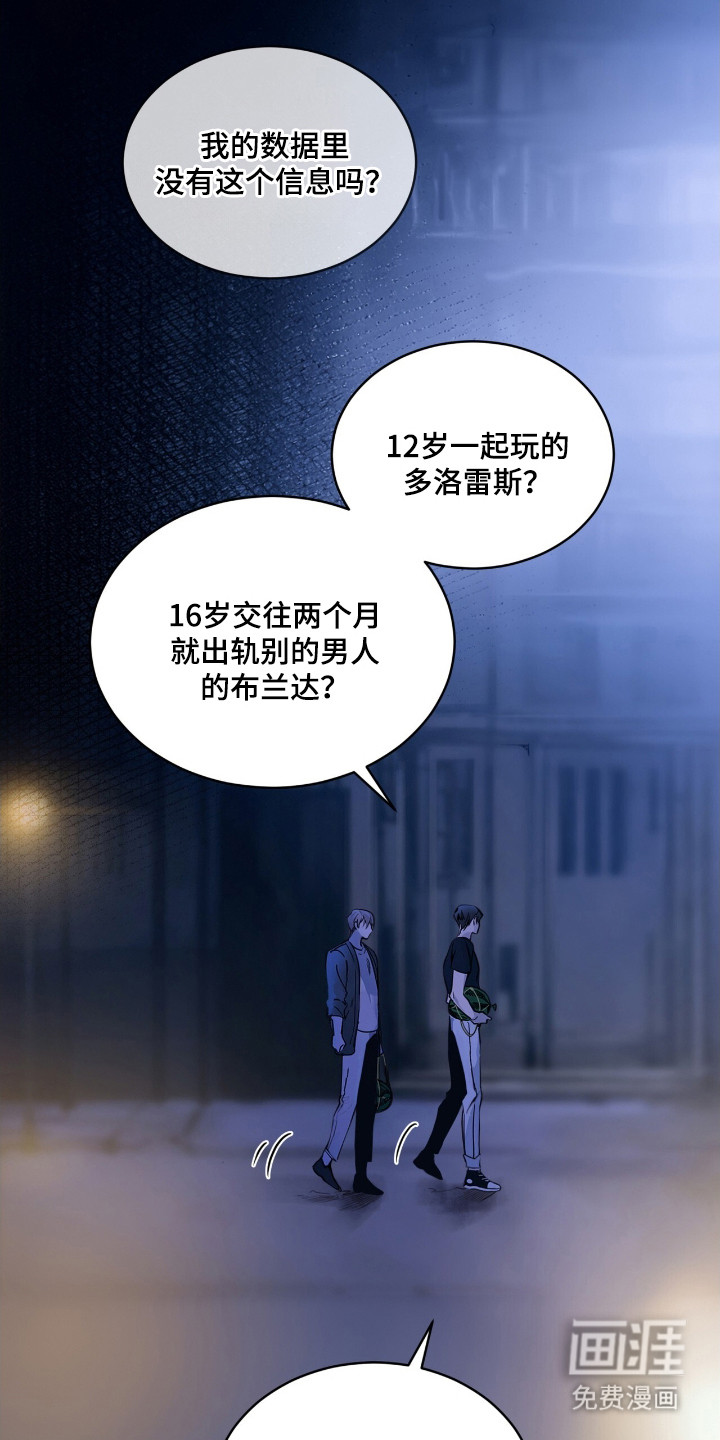 第11话 第7页