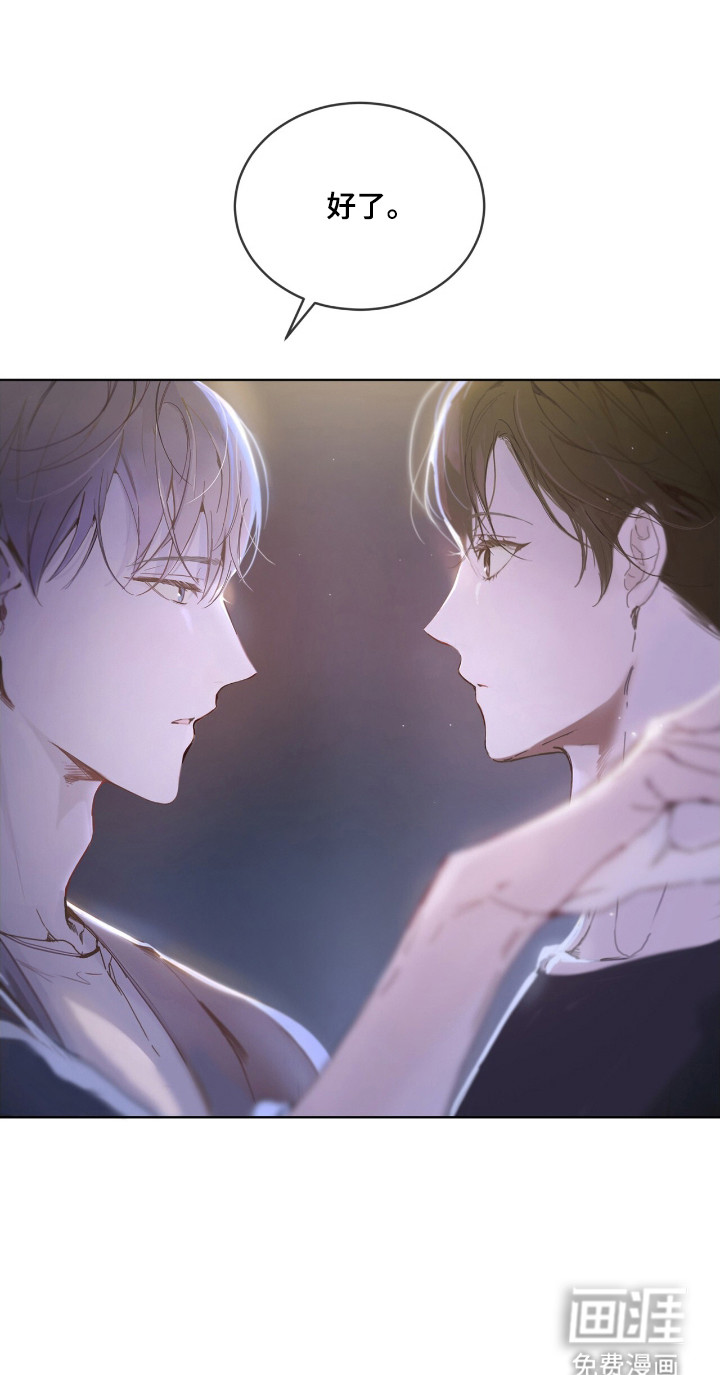 第11话 第20页