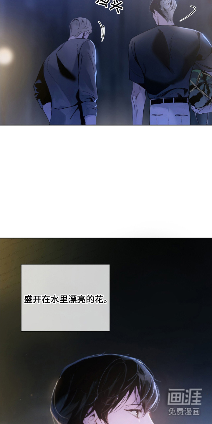 第11话 第15页