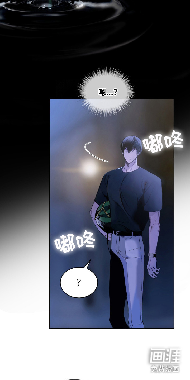 第11话 第17页