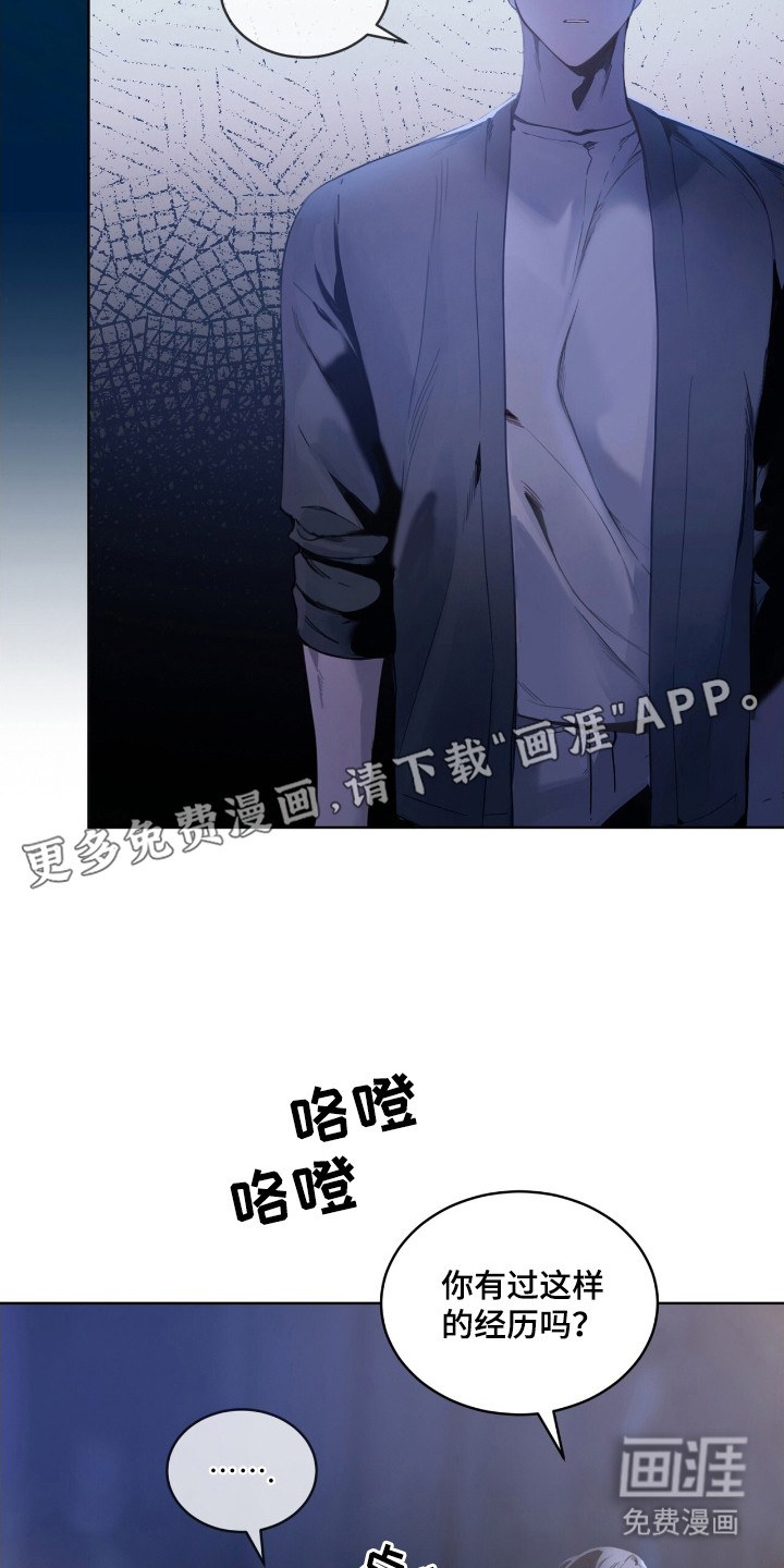 第11话 第14页