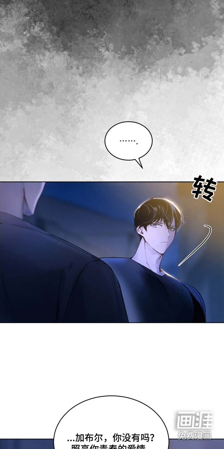 第11话 第5页