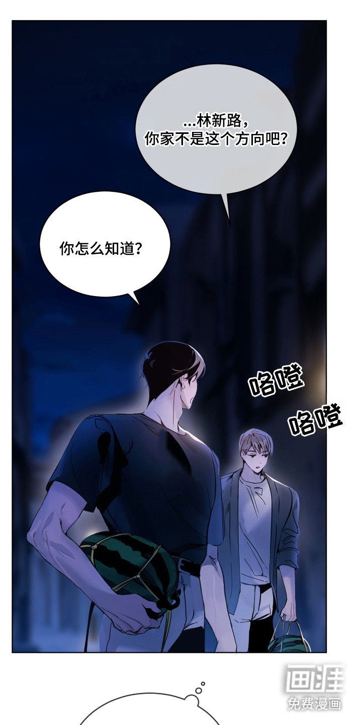 第10话 第12页