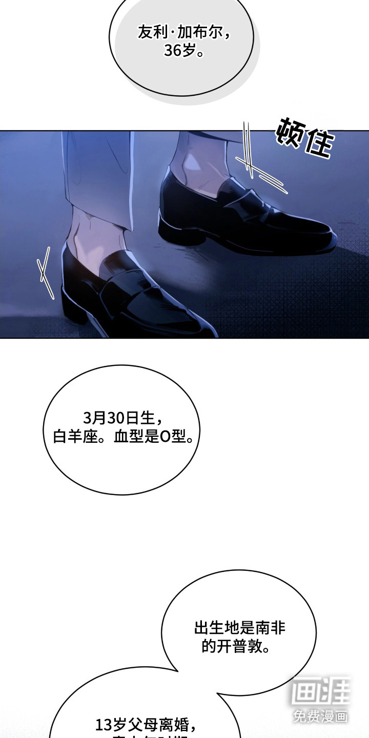 第10话 第14页