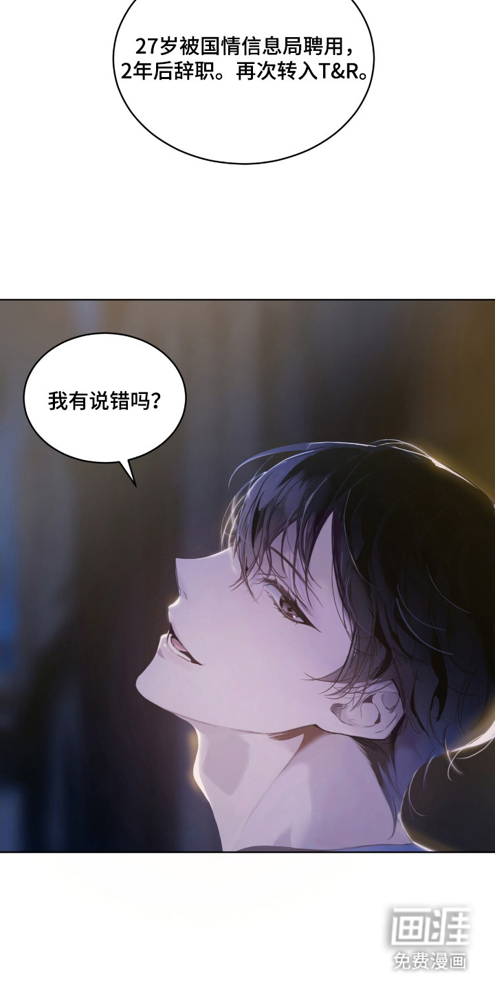 第10话 第17页