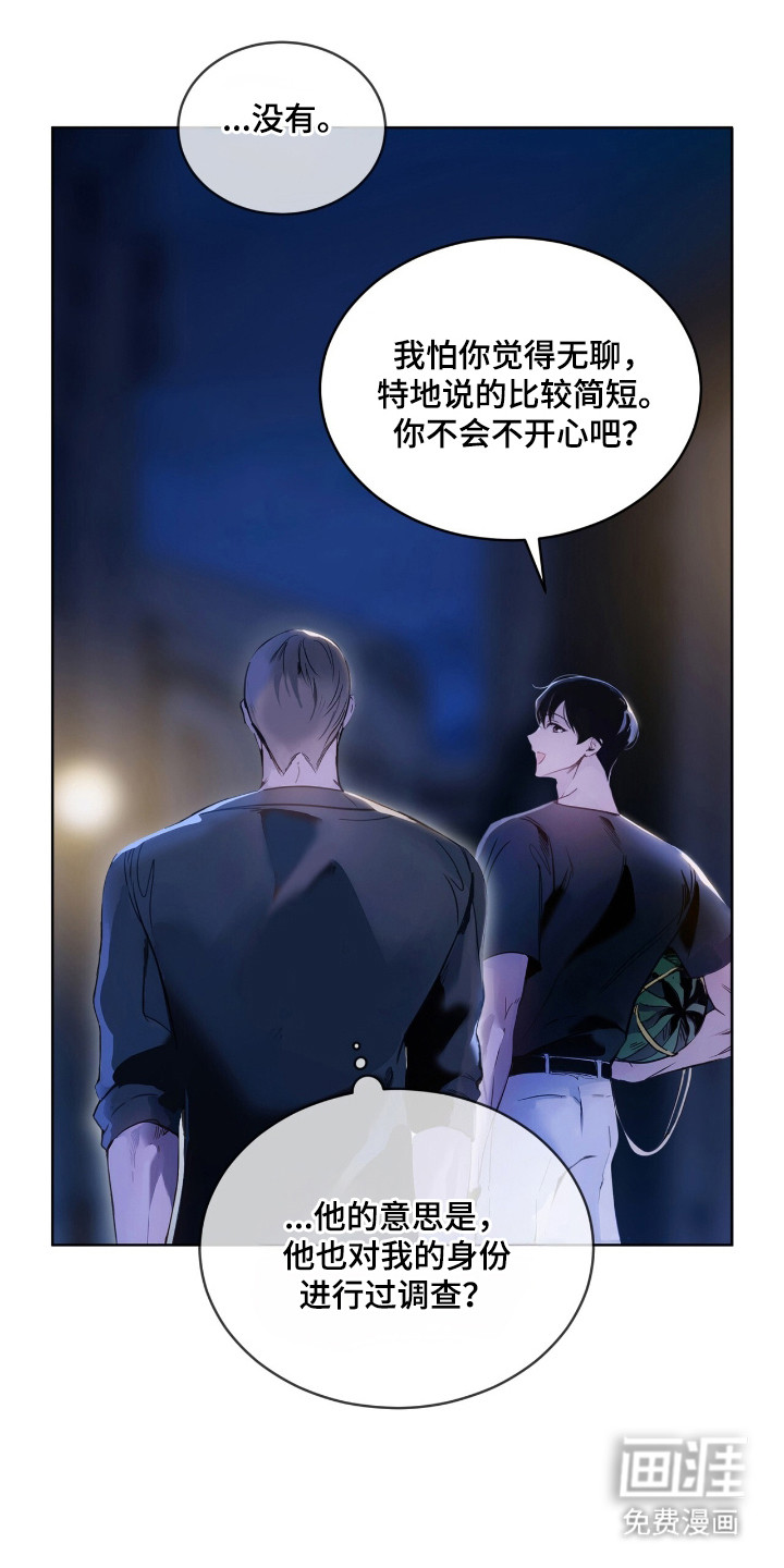 第10话 第18页