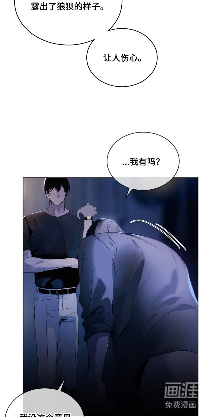 第10话 第6页