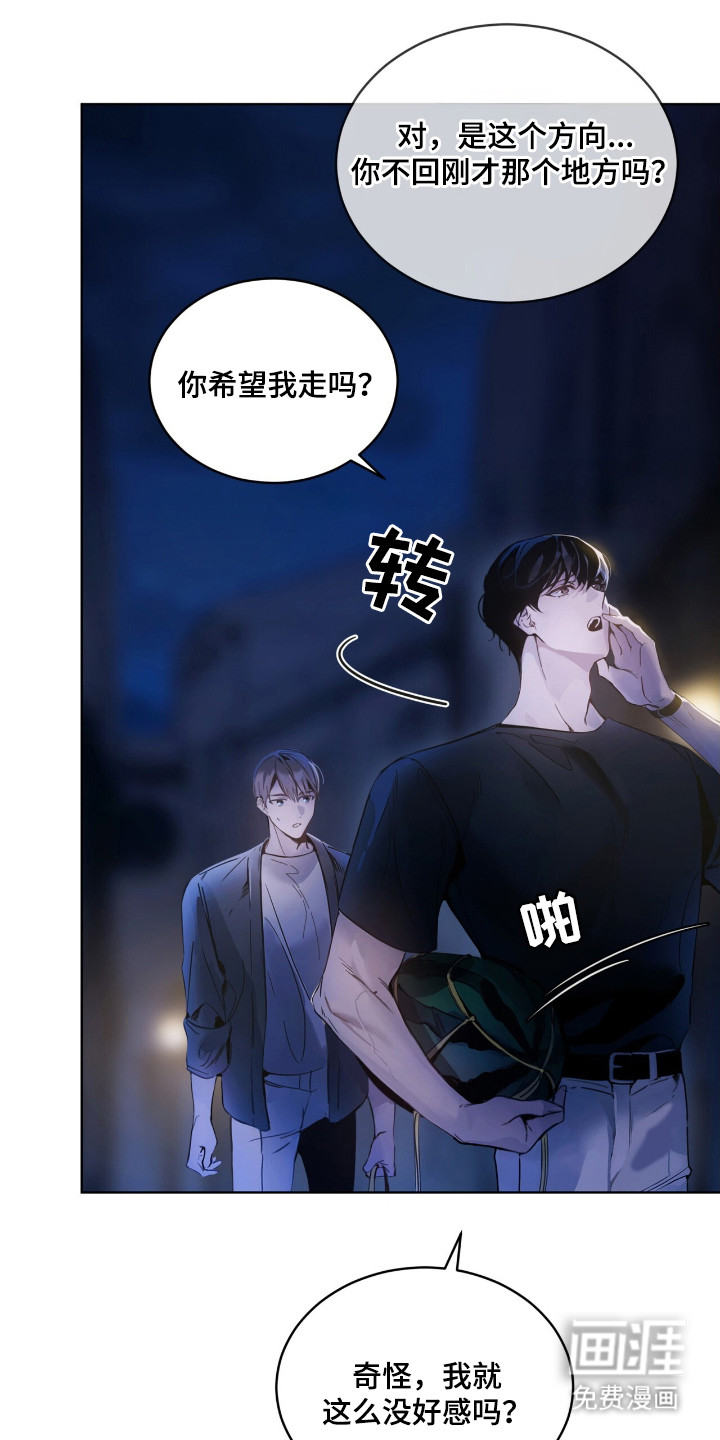 第10话 第10页