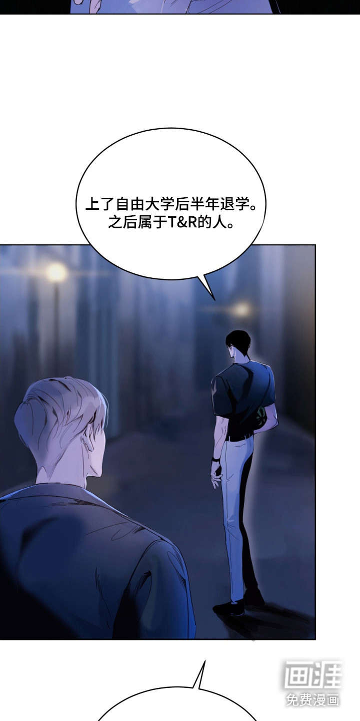 第10话 第16页