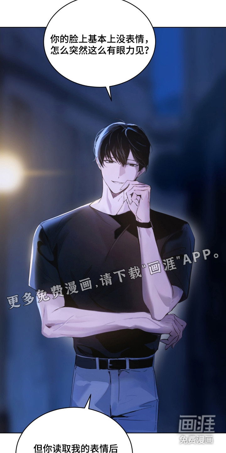 第10话 第5页