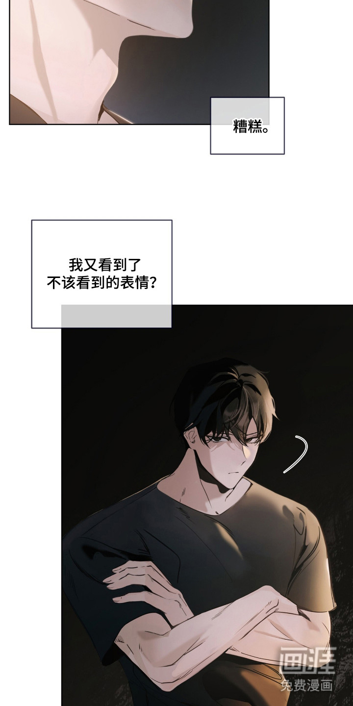 第9话 第15页