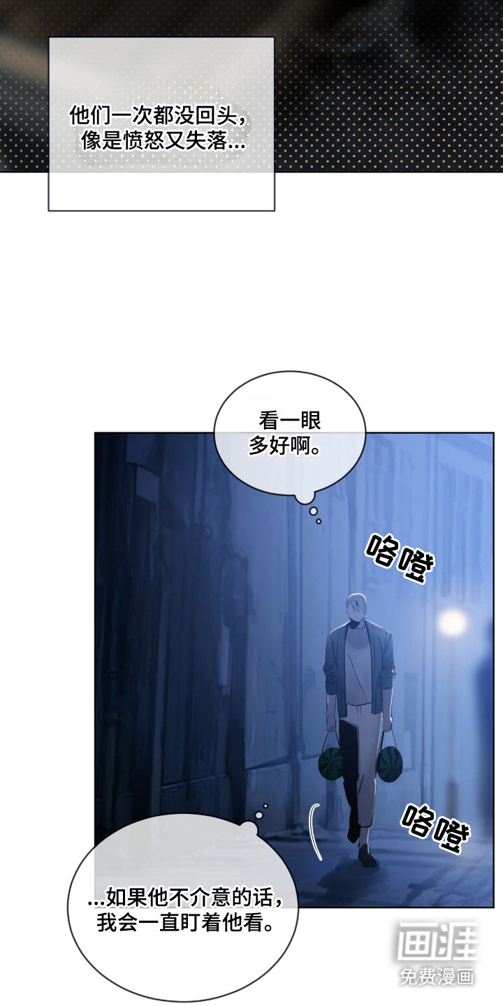 第9话 第20页