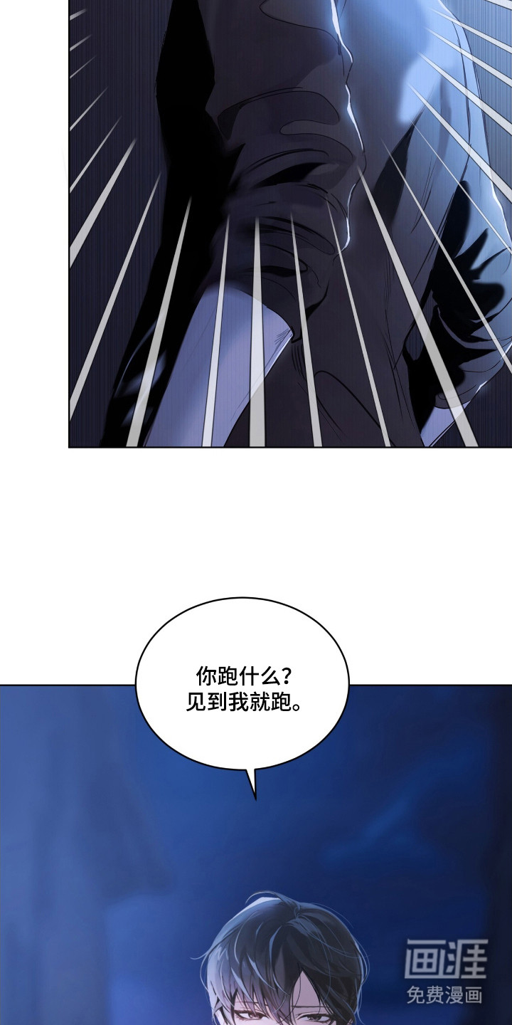 第9话 第22页