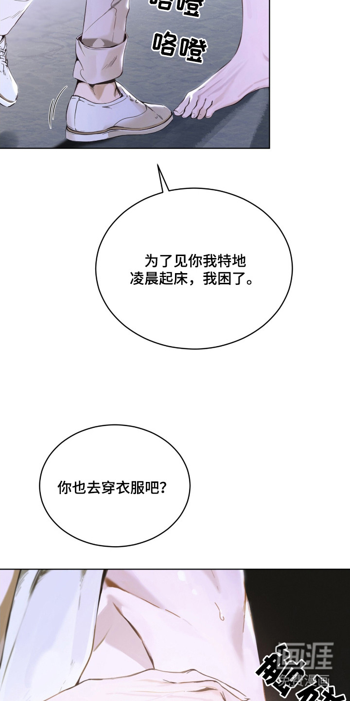 第9话 第4页