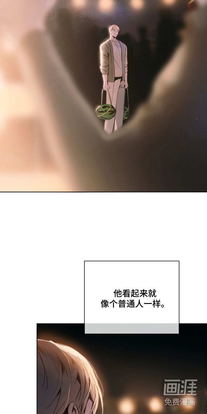第9话 第8页