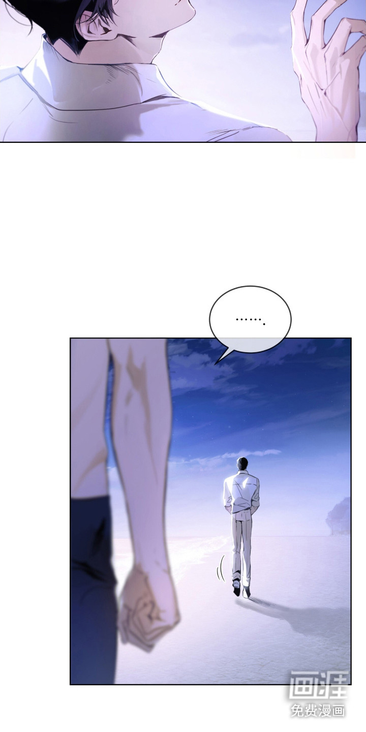 第9话 第6页