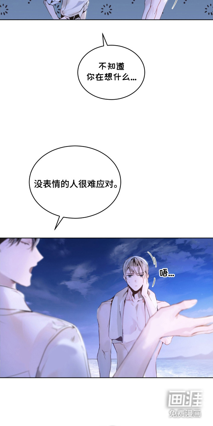 第8话 第11页
