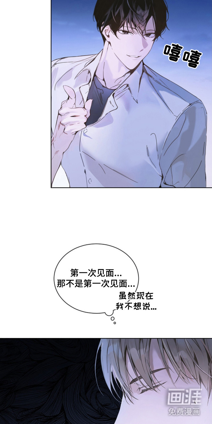 第8话 第17页