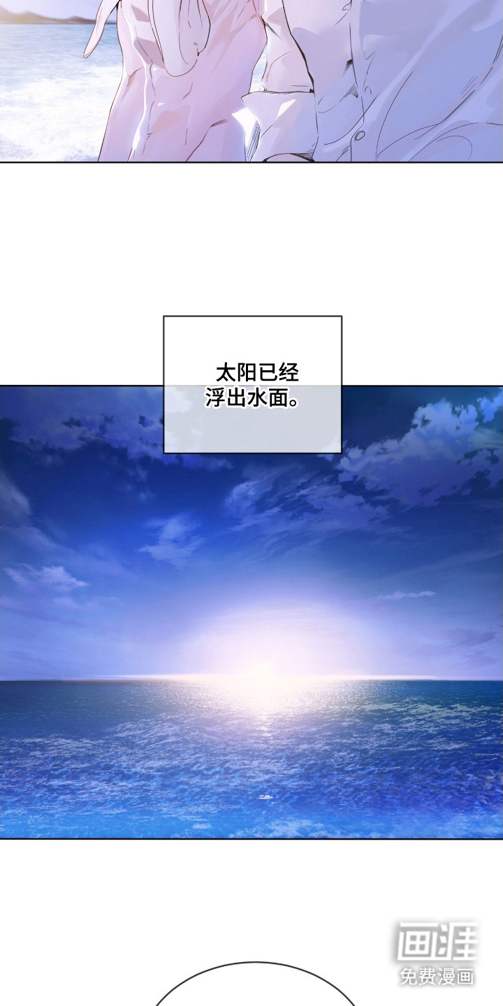 第8话 第5页