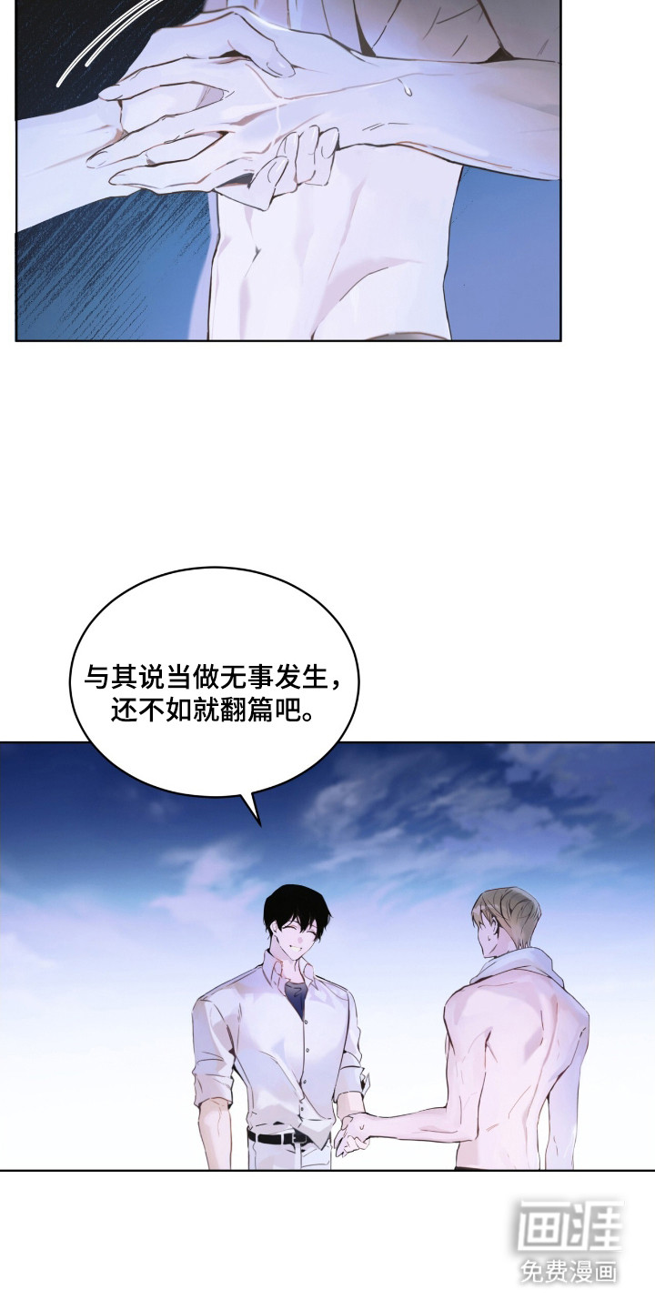 第8话 第15页
