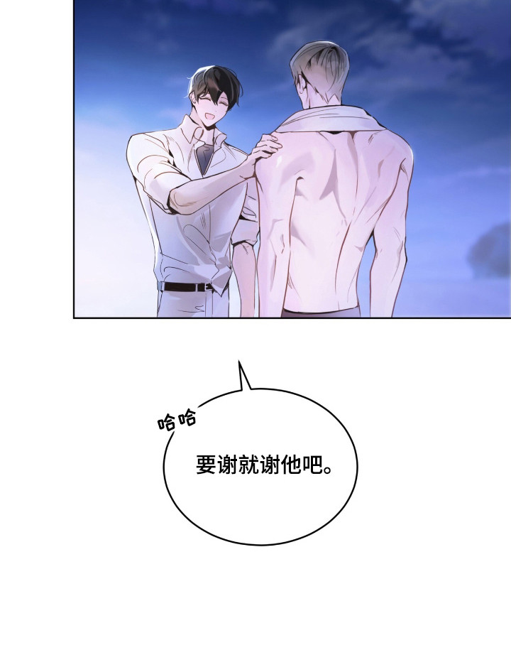 第8话 第24页