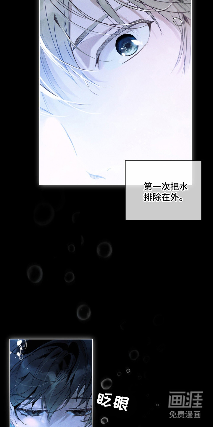 第7话 第10页