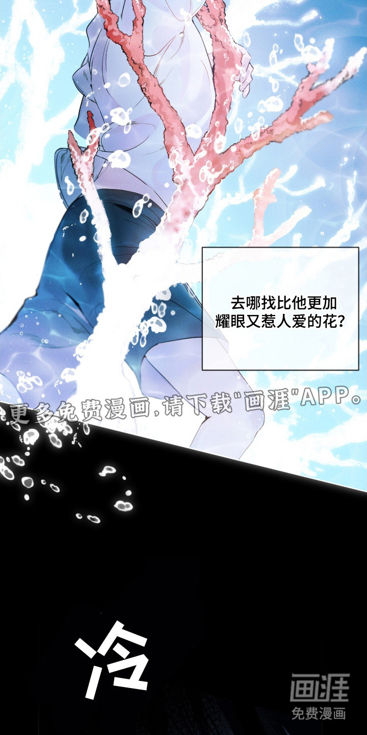 第7话 第19页