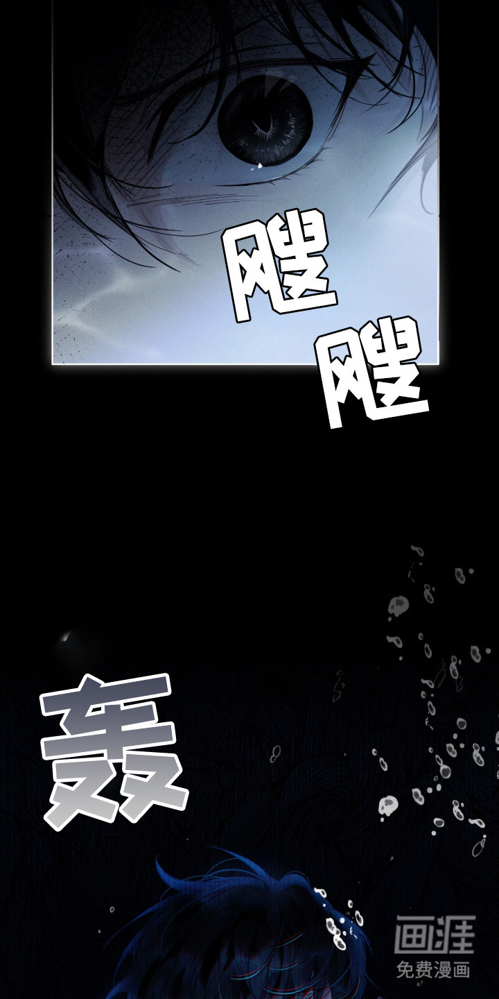 第7话 第20页