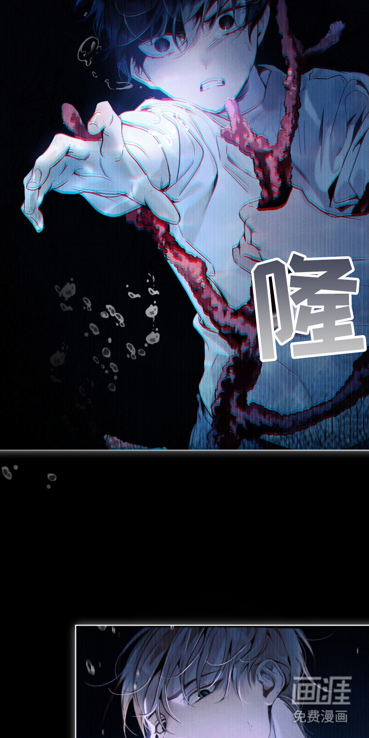 第7话 第21页