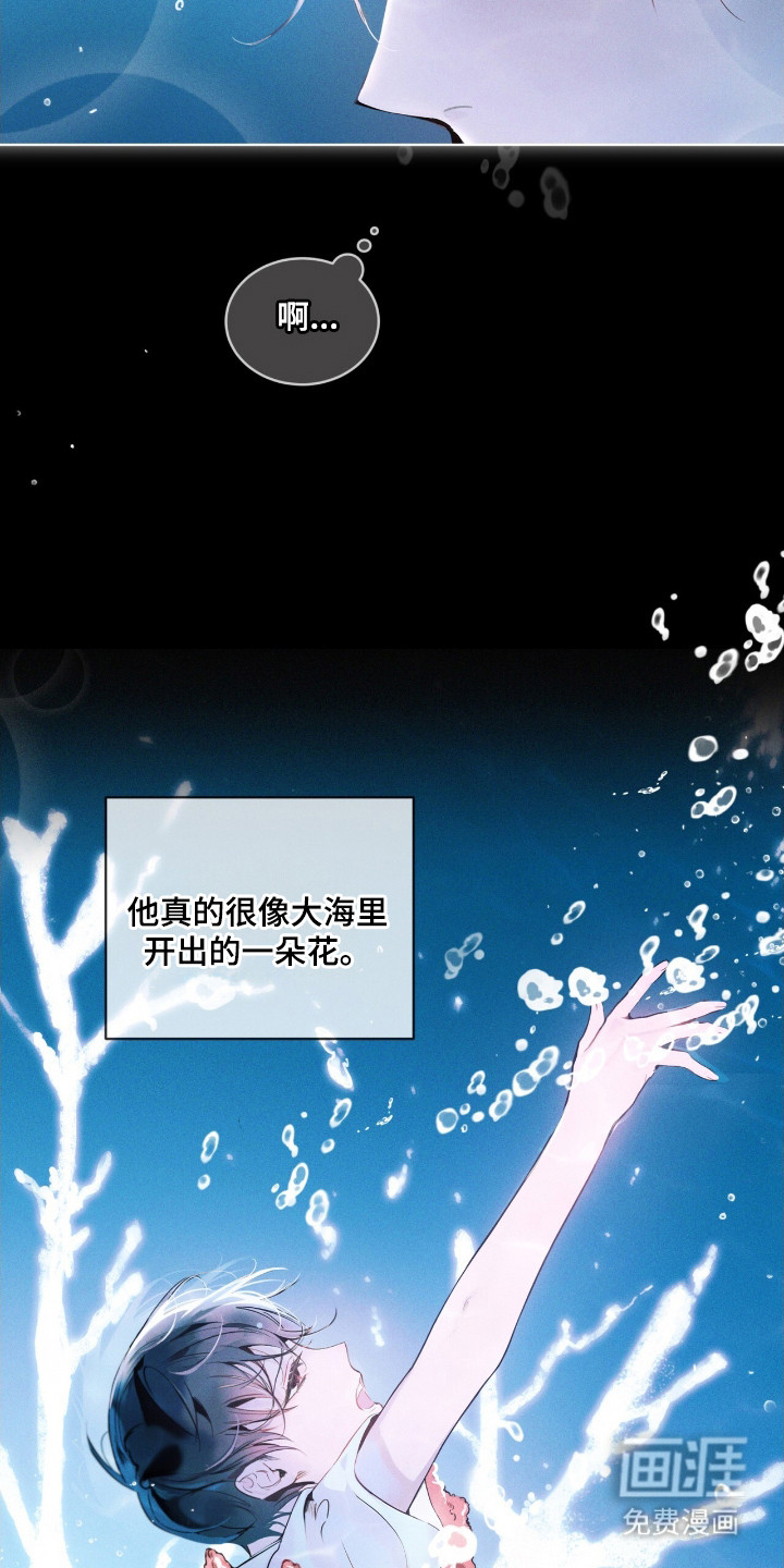 第7话 第18页