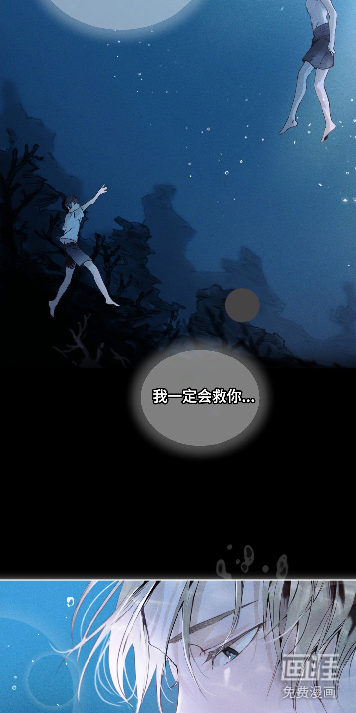第7话 第17页