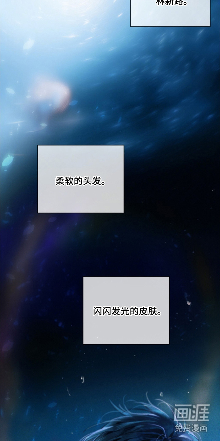 第7话 第6页