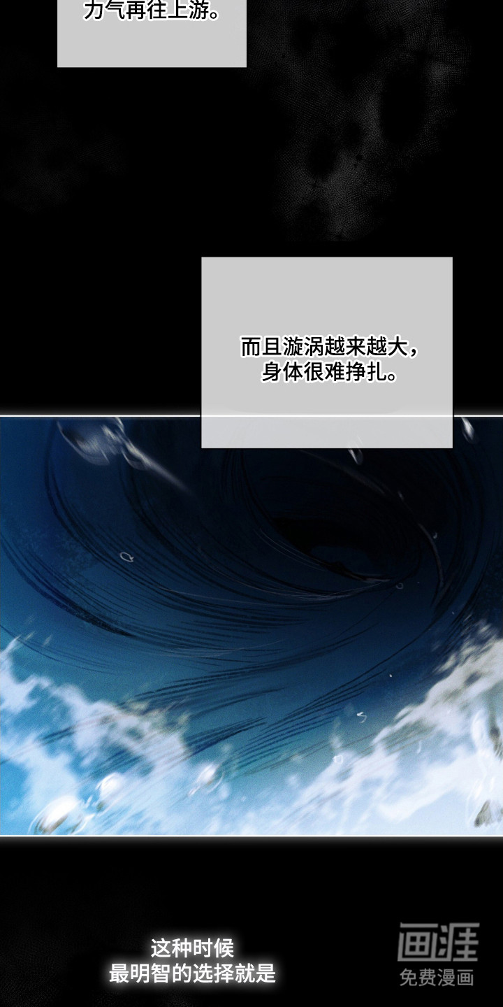 第7话 第15页