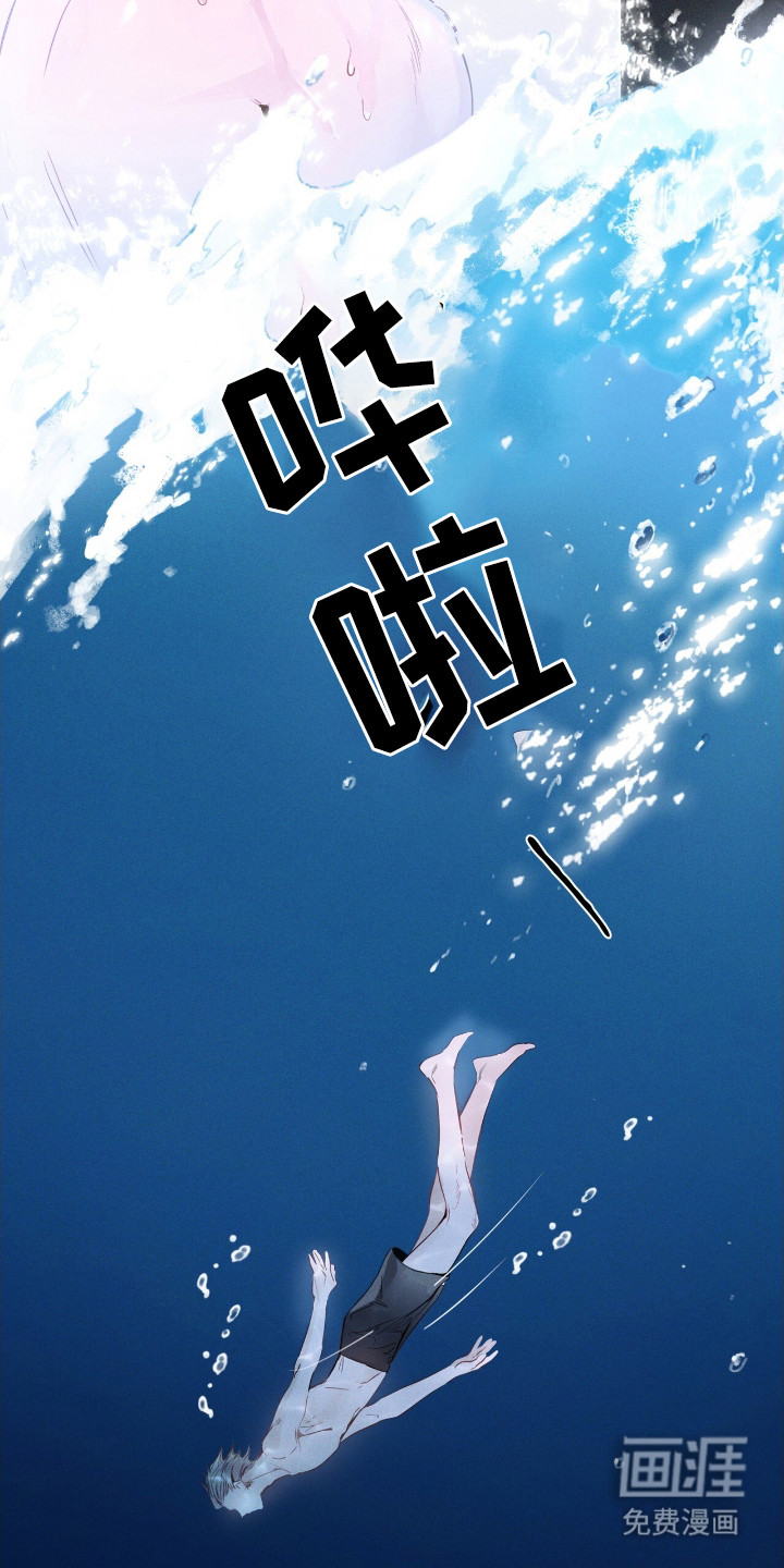 第7话 第3页