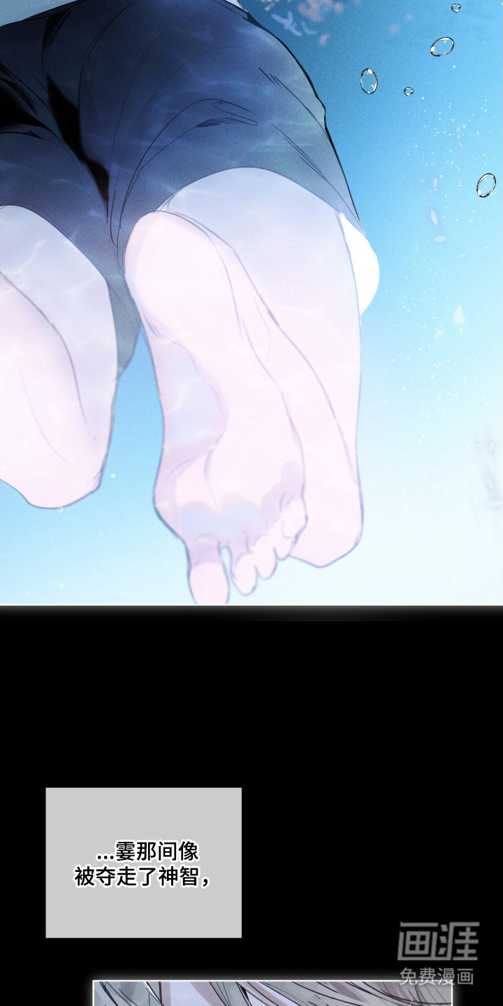 第7话 第9页