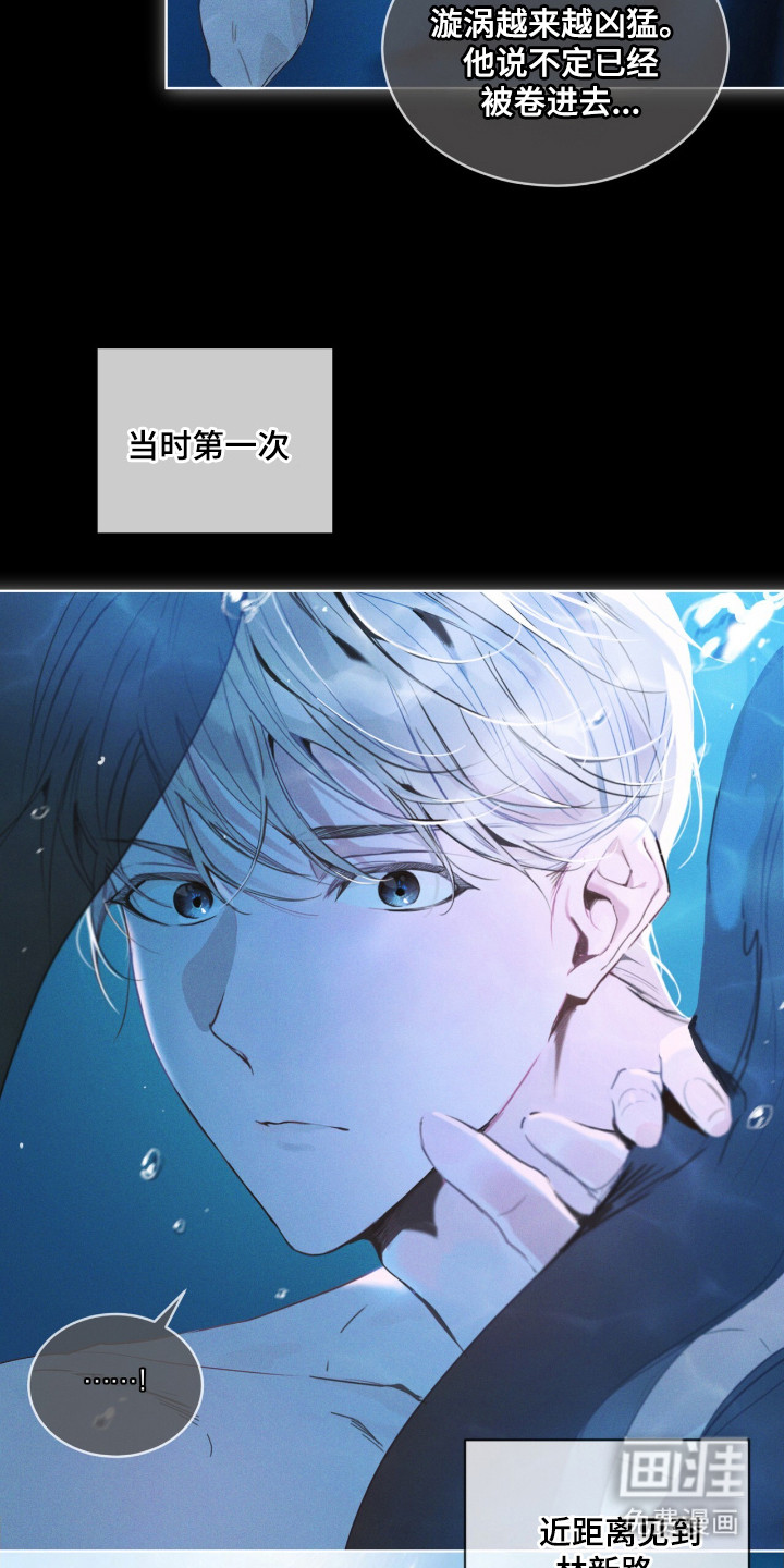 第7话 第5页