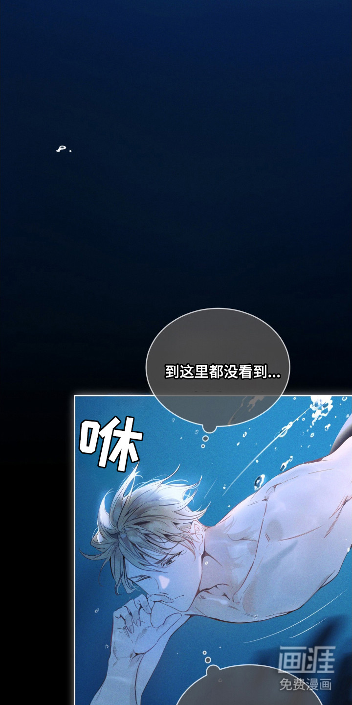 第7话 第4页