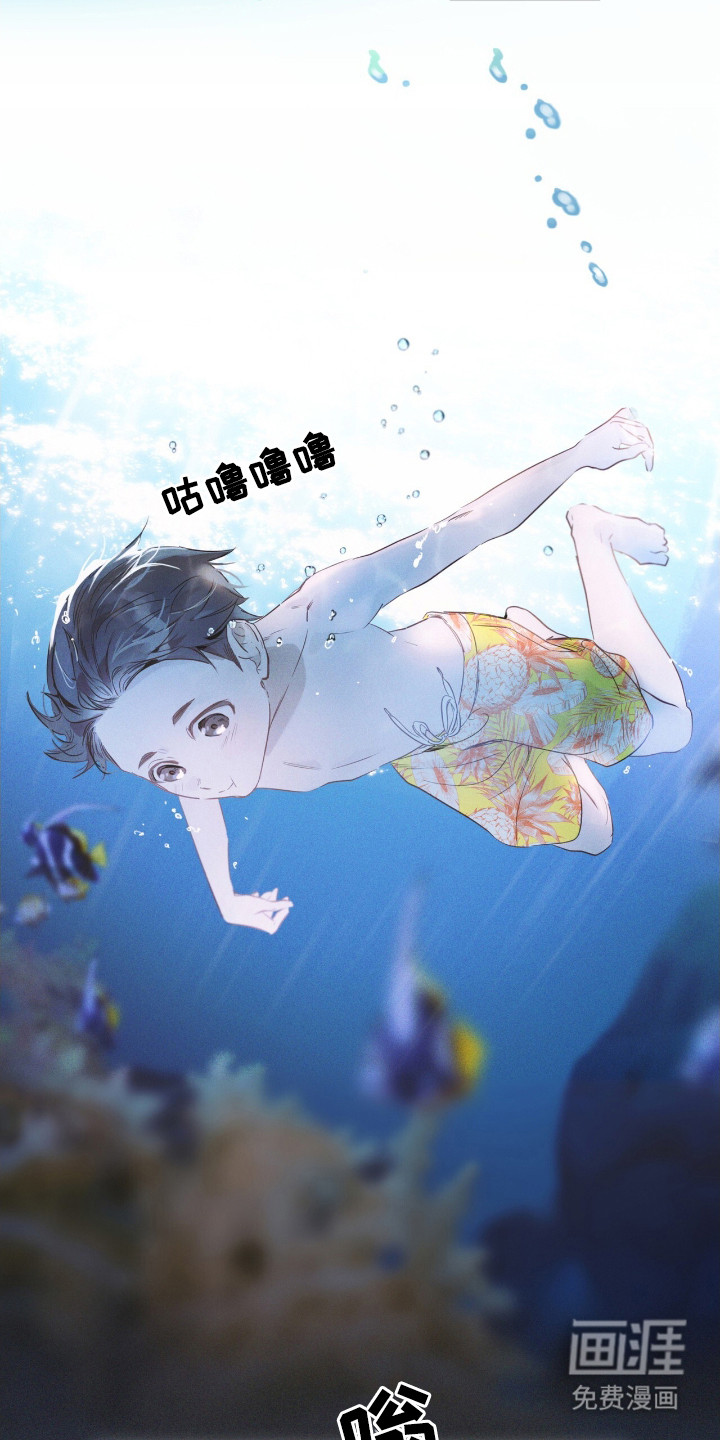 第6话 第14页