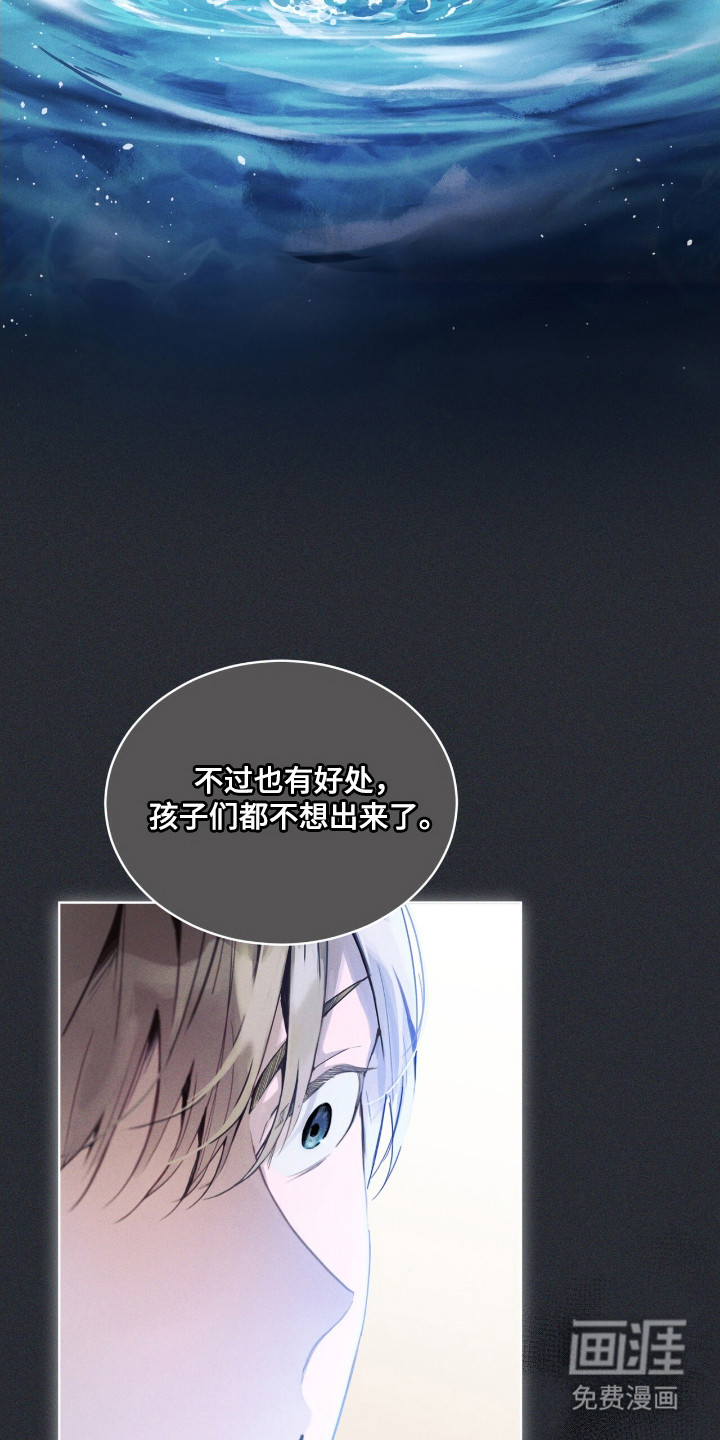 第6话 第3页