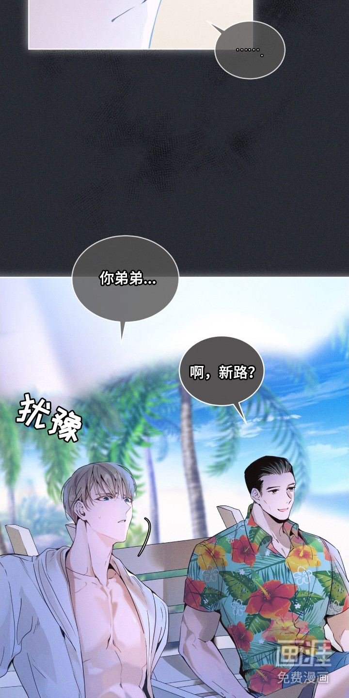 第6话 第4页