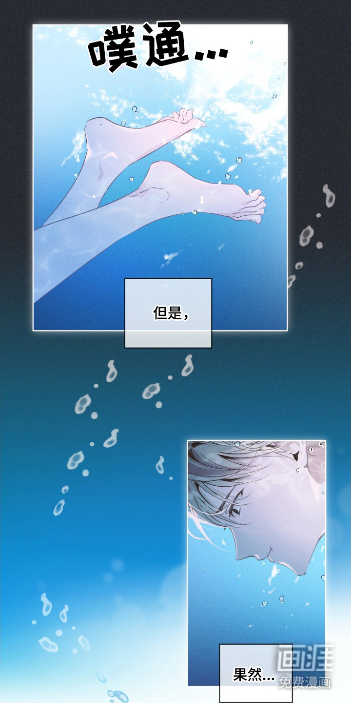 第6话 第13页