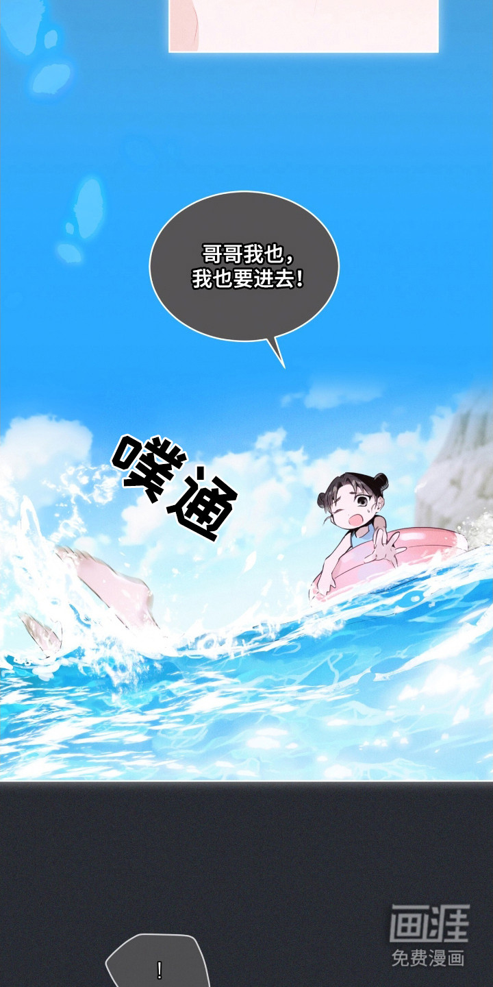 第6话 第9页