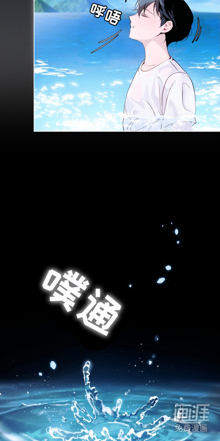 第6话 第2页