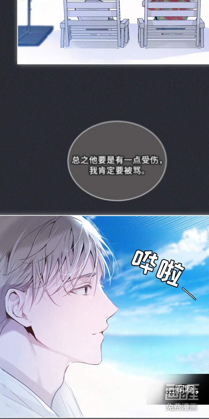 第5话 第21页