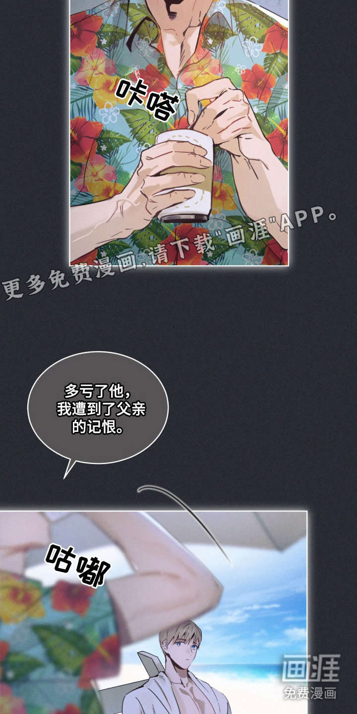 第5话 第18页